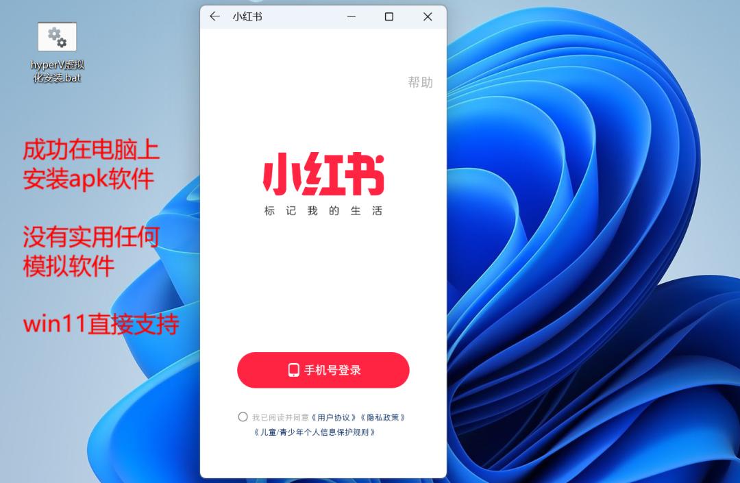 windows11apk,win11如何手动安装apk应用