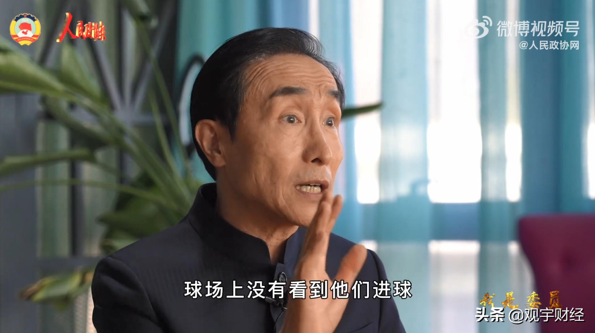 吃海参最赚钱,国足薪水对比女足