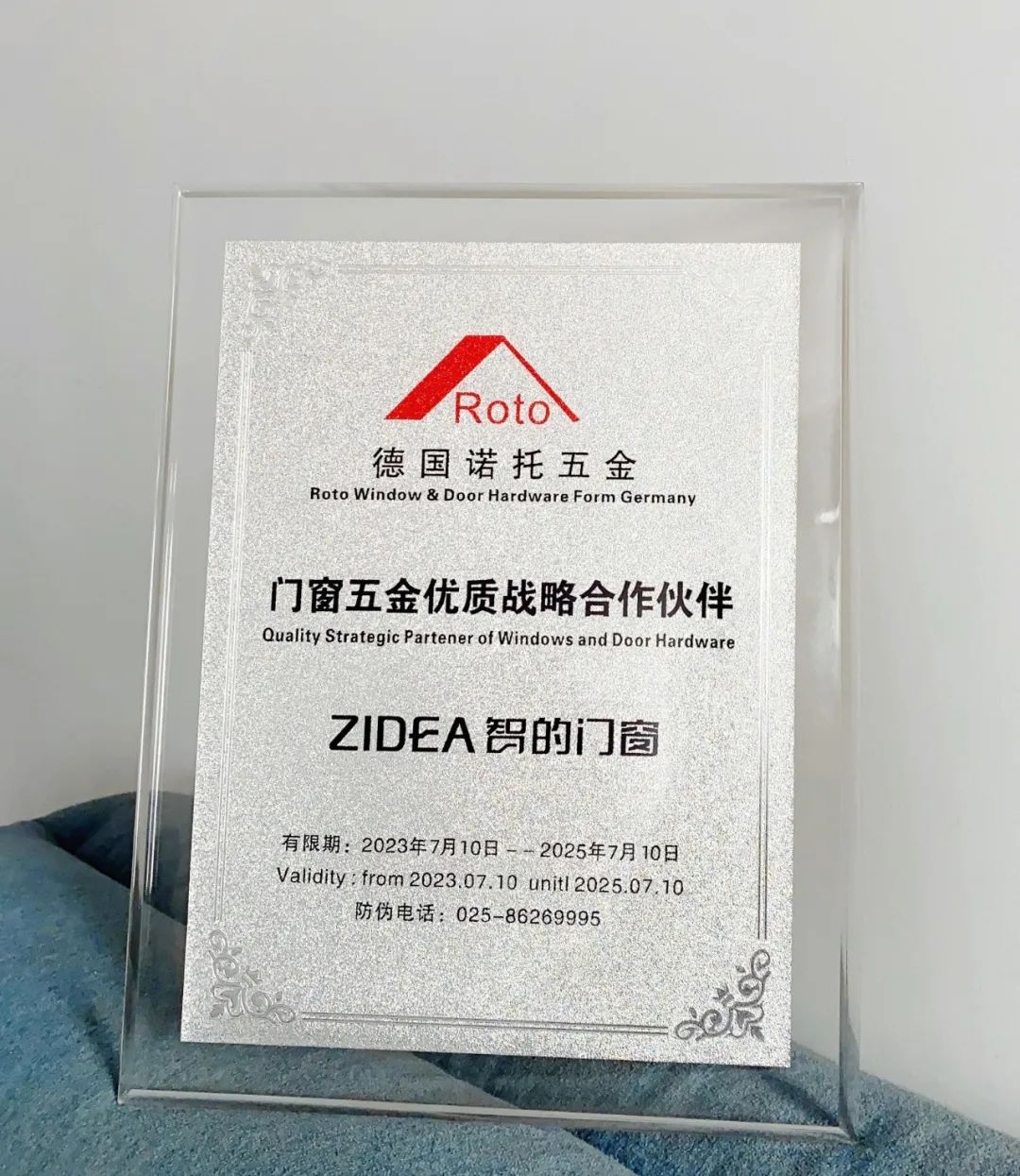 智的门窗旗舰店,智的门窗招商部