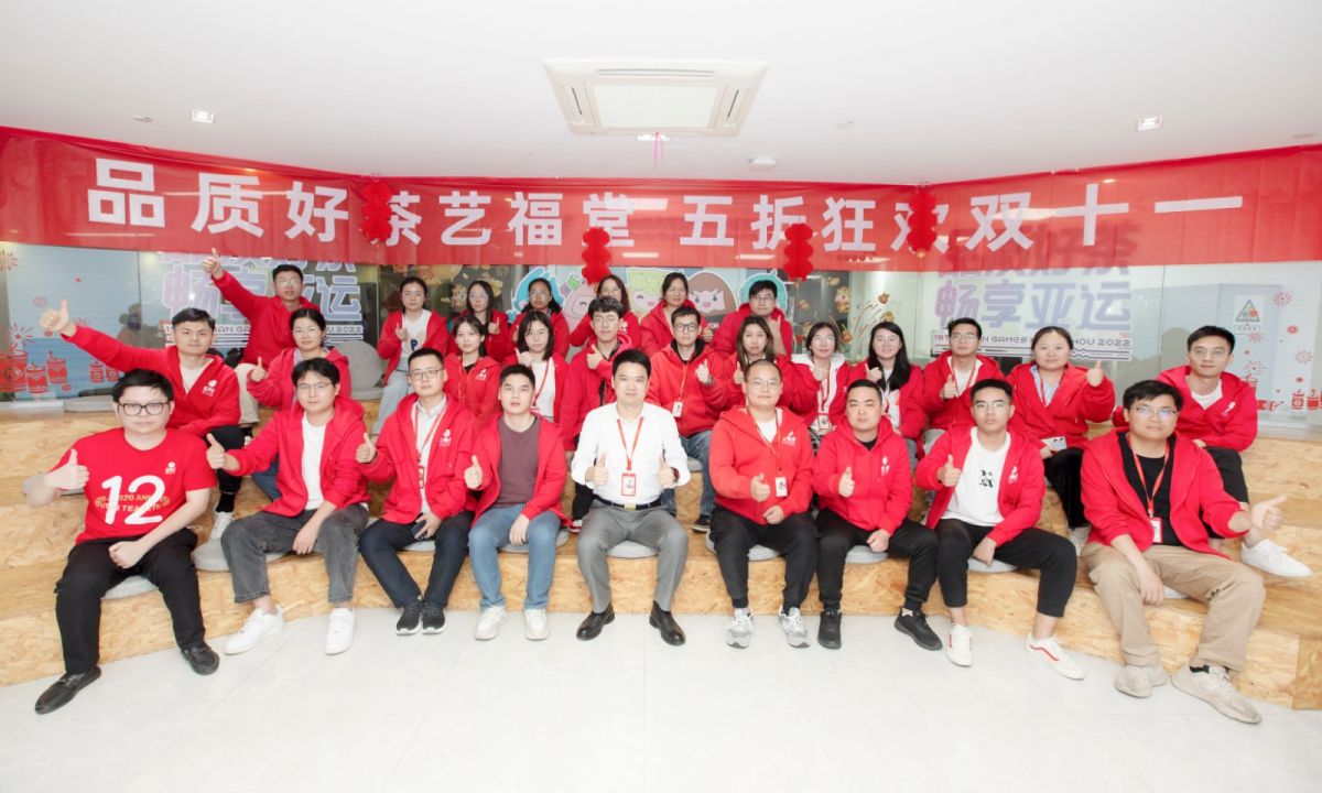 双11福堂茶业支付买家数行业排名第一！稳居天猫茶行业TOP榜单