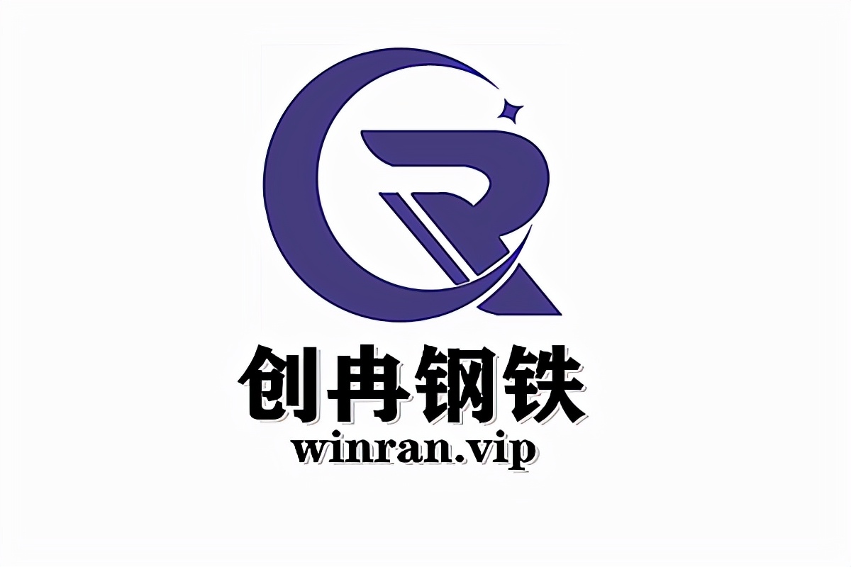 中天钢铁12月下旬建材价格调整,中天钢铁多少钱一吨
