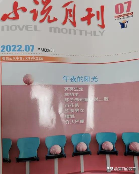 分号引号顿号冒号的用法练习,标点符号冒号引号句号的用法口诀
