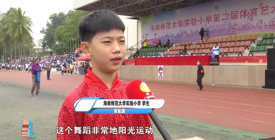 弘扬体育精神主题活动,奔跑吧少年体育节