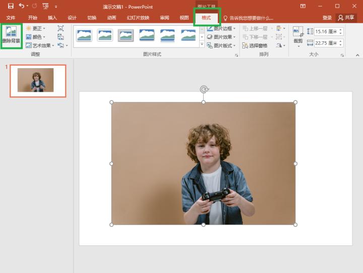 手把手教你制作证件照,自己怎么在家制作证件照