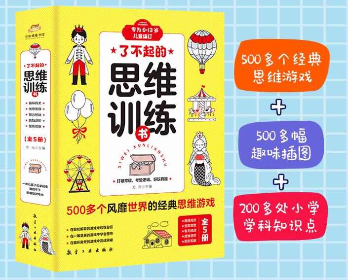 孩子五年级了上课老是走神怎么办,二年级小孩上课发呆走神什么原因