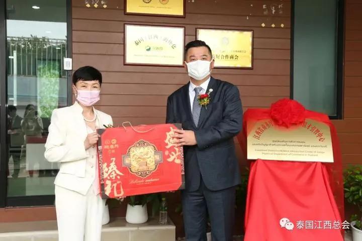泰国江西总会总商会,泰国江西商会联系方式