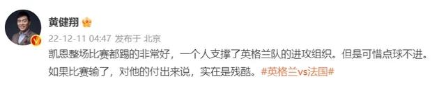 内马尔世界杯泪洒赛场现场视频,内马尔欧冠决赛哭了视频