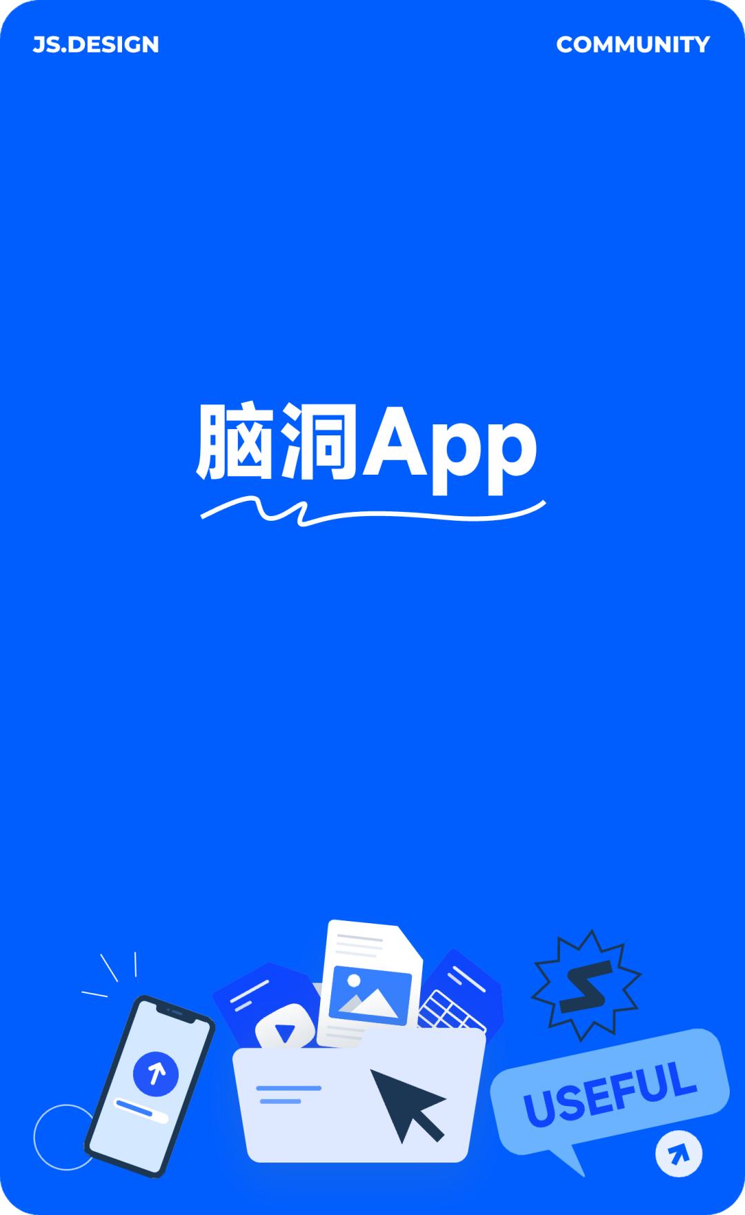 如何使用ai做app设计,我们用ai怎么做图