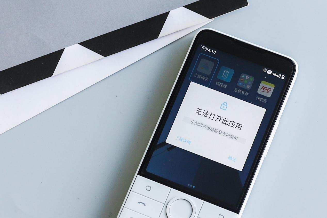 多亲手机f22pro怎么家长控制,多亲f22pro手机使用教程