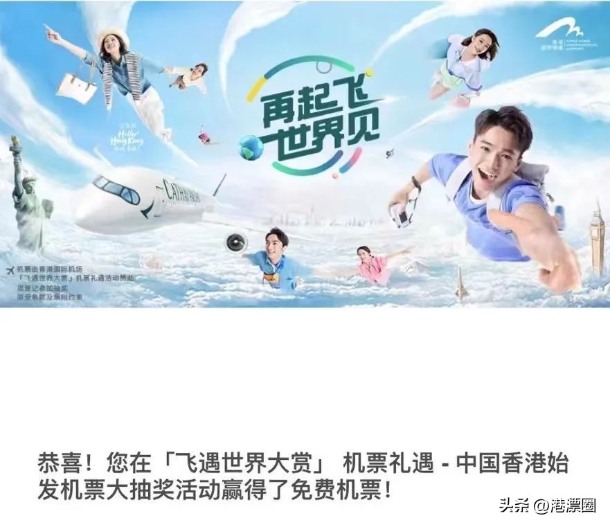 坐国泰航空经香港转内地,乘坐国泰航空从香港回内地