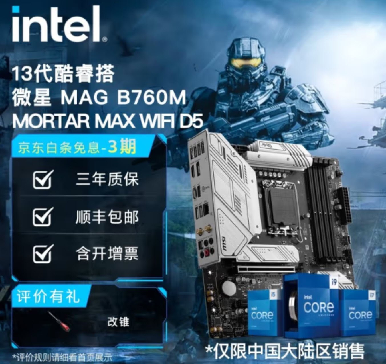 i713700kf电脑主机配置推荐,i713790f配4080可以吗