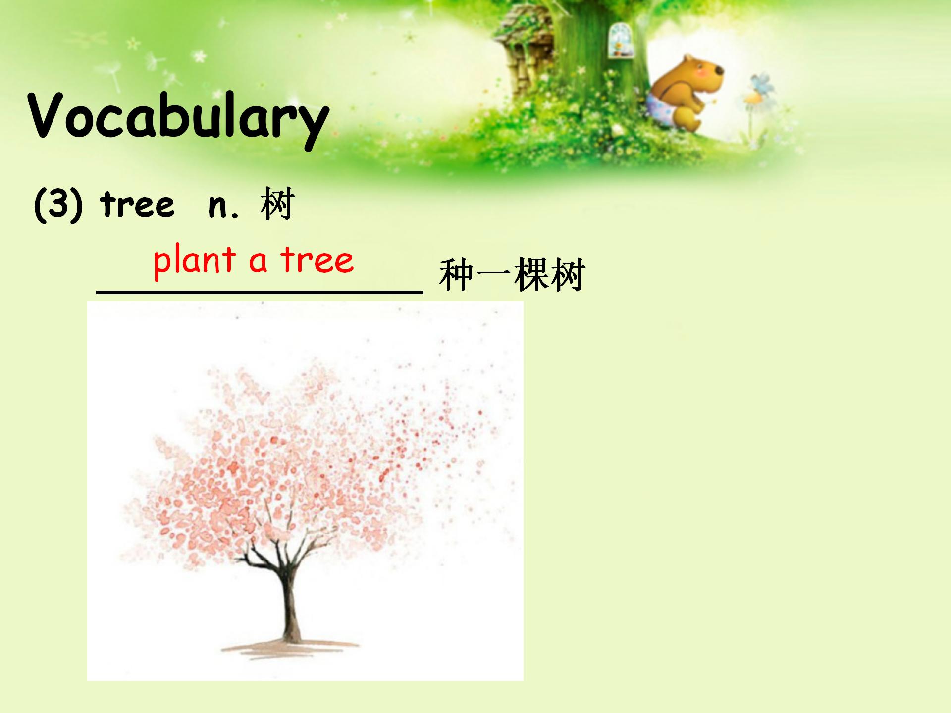 新概念英语ppt,新概念英语四第39课ppt