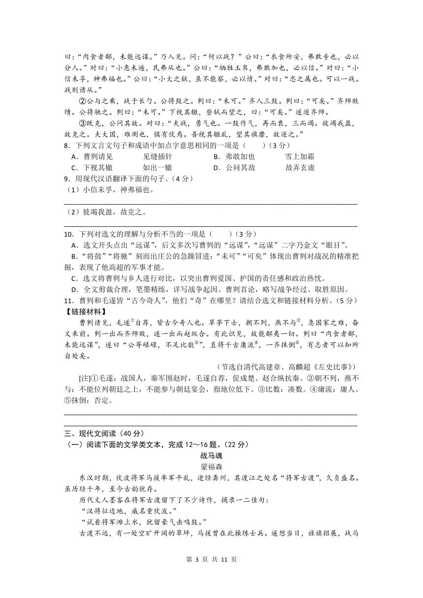 重庆2023年中考样卷答案,重庆市2023年中考