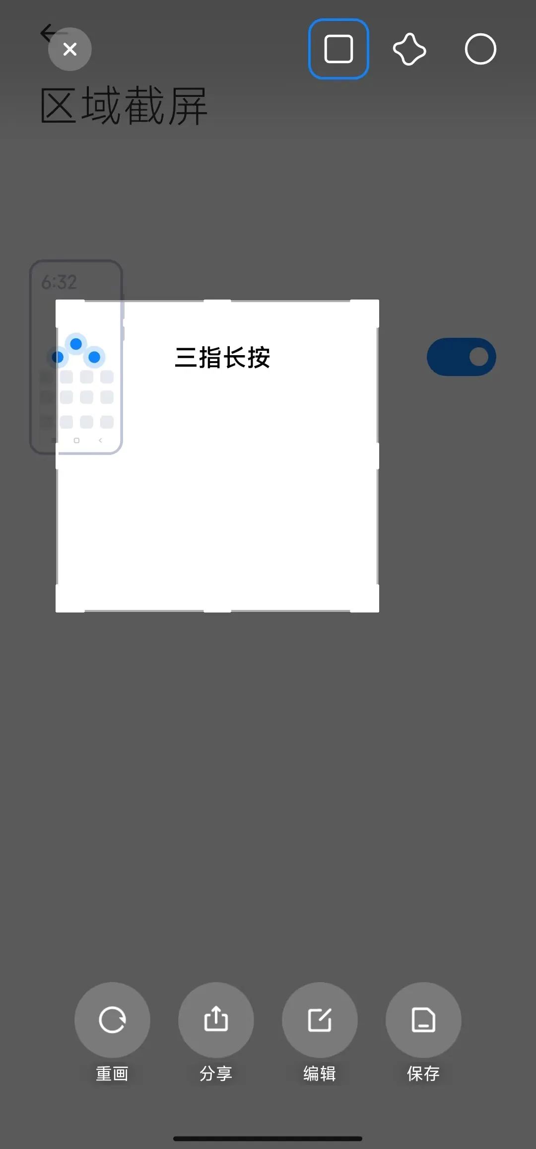 小米手机有几种截屏方法,小米手机截屏有几种方法