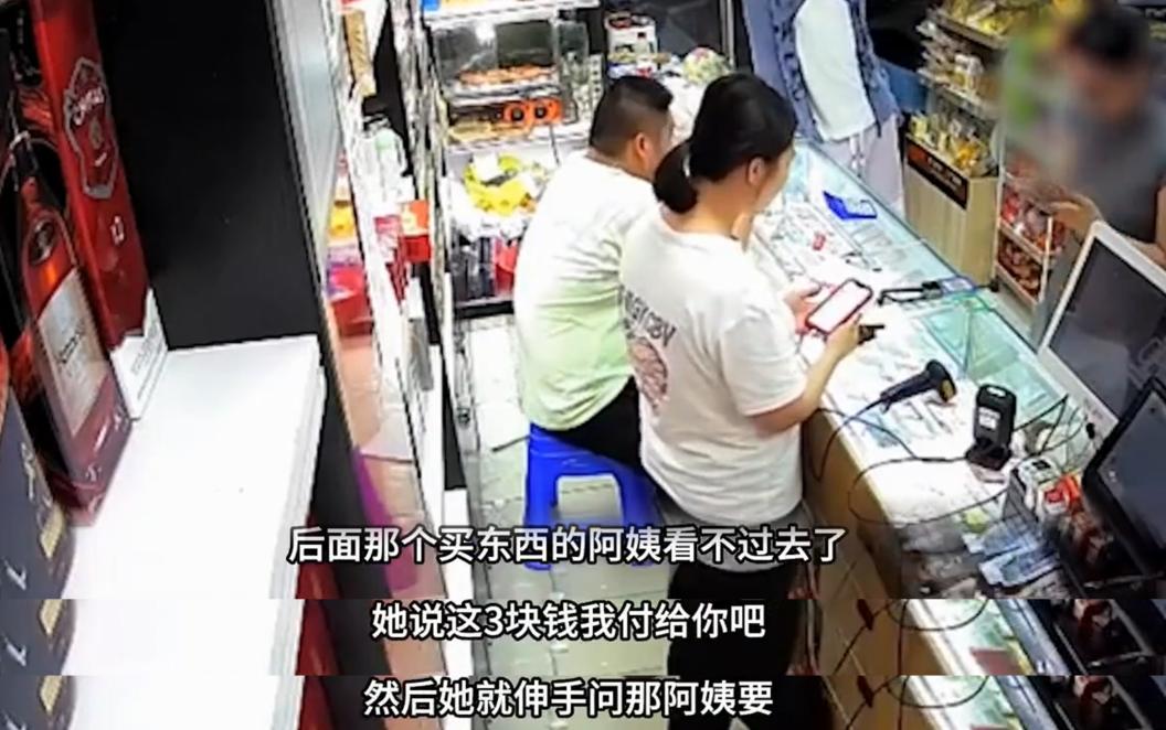 只因用了花呗支付，老板娘助人为乐反被讹，女子：手续费得你拿