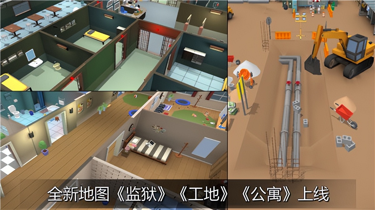 躲猫猫大乱斗穿墙,躲猫猫大乱斗攻略