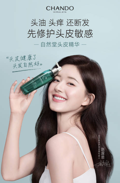 好物推荐自然堂面膜,自然堂好物推荐