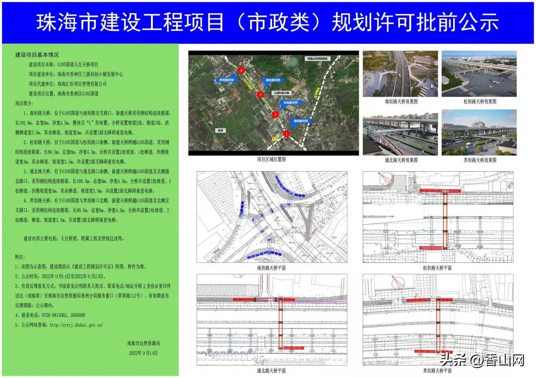 珠海十大经典建筑,珠海海滨观景长廊