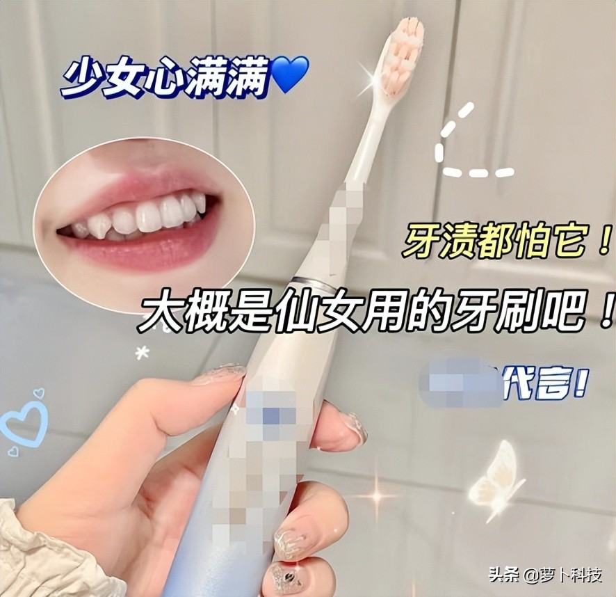 usmile电动牙刷和飞利浦电动牙刷,usmile电动牙刷和小米电动牙刷