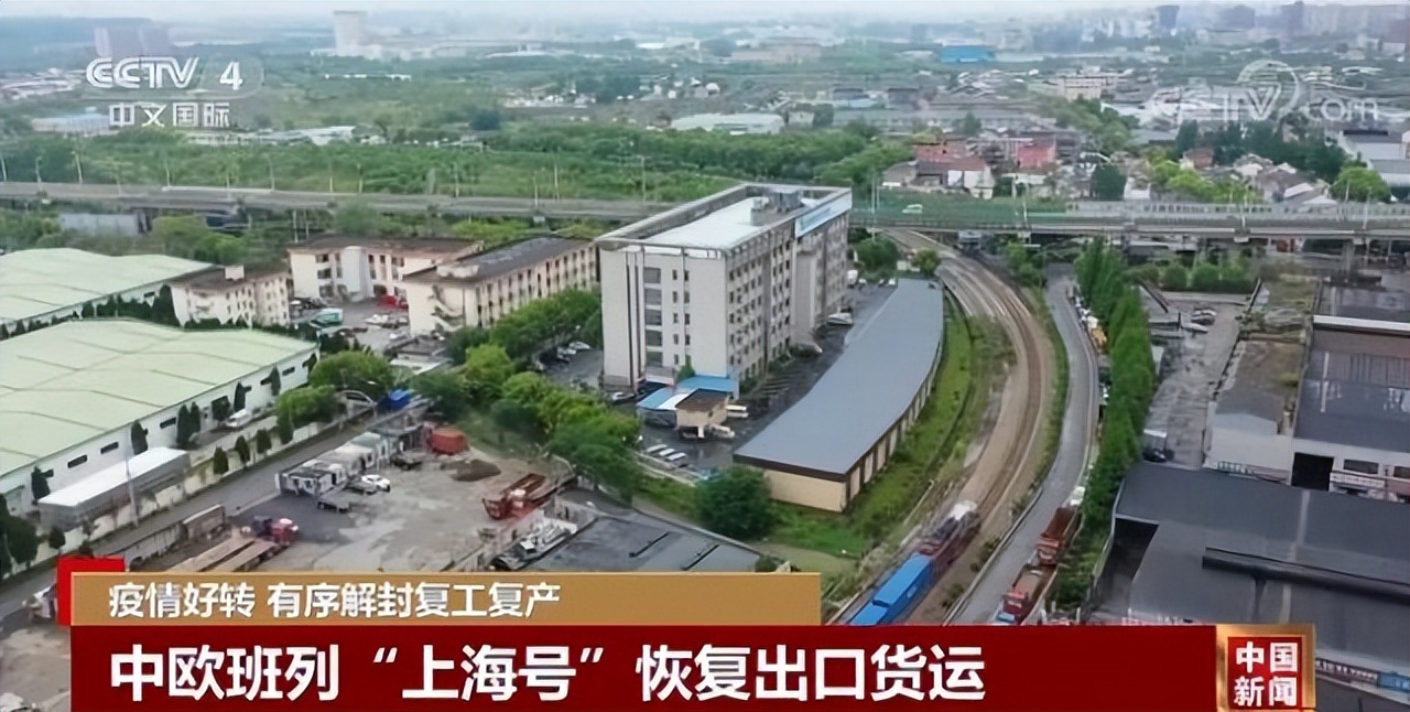 海运空运和中欧班列比较,海运价格降低影响中欧班列