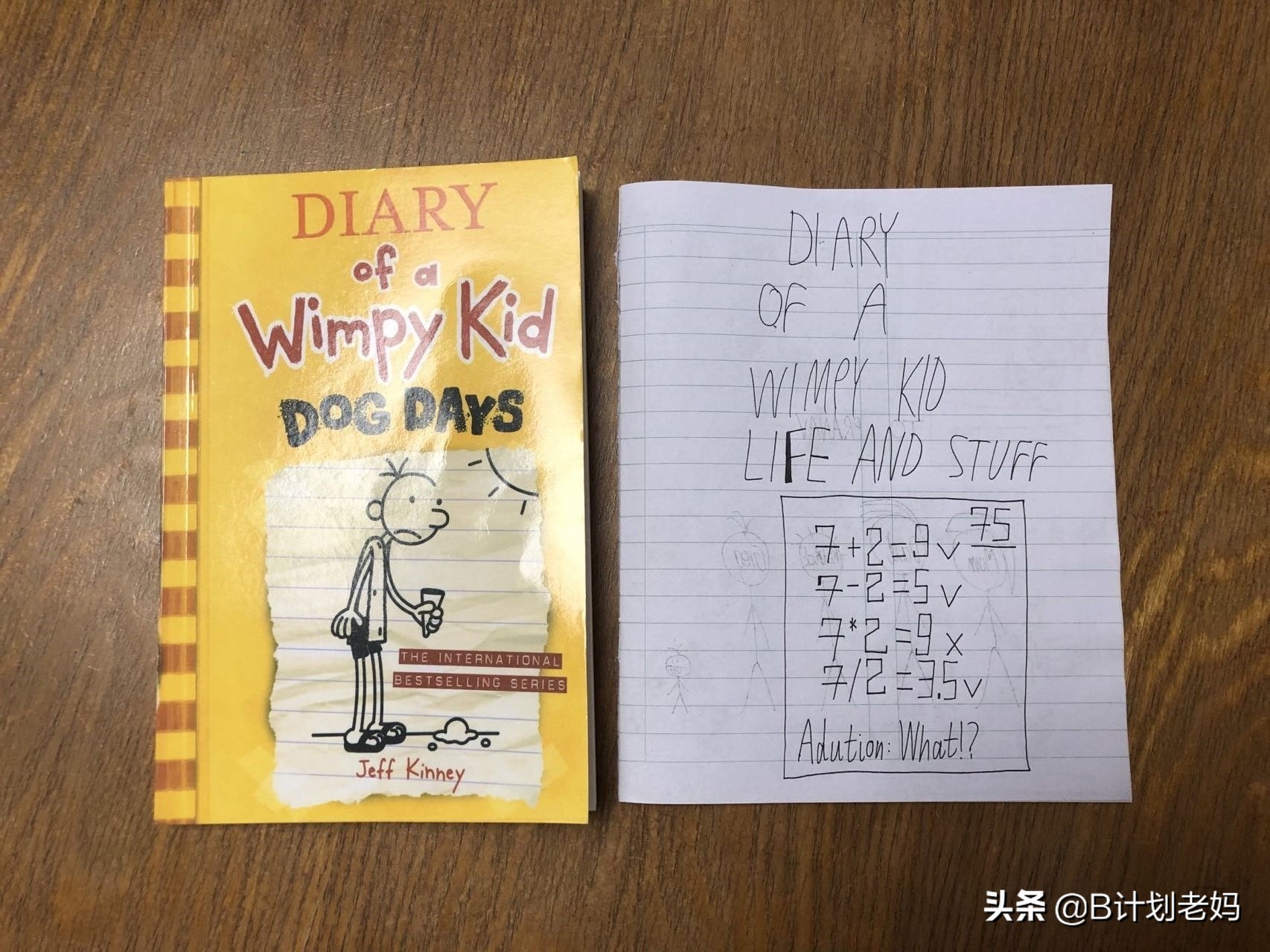 《小屁孩日记》：蓝思值超1000的消遣书，却意外解锁了两部经典