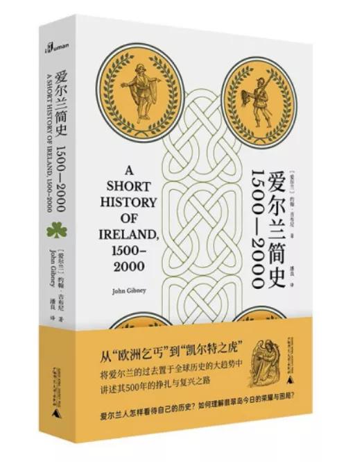 2021阅文年度好书,2021中国好书榜年度十大好书