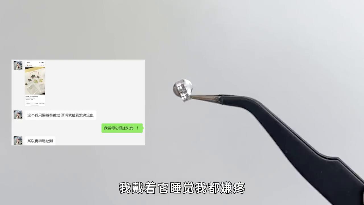 刚打的耳洞可以戴银质耳钉吗,扎耳洞几天可以换银质耳钉