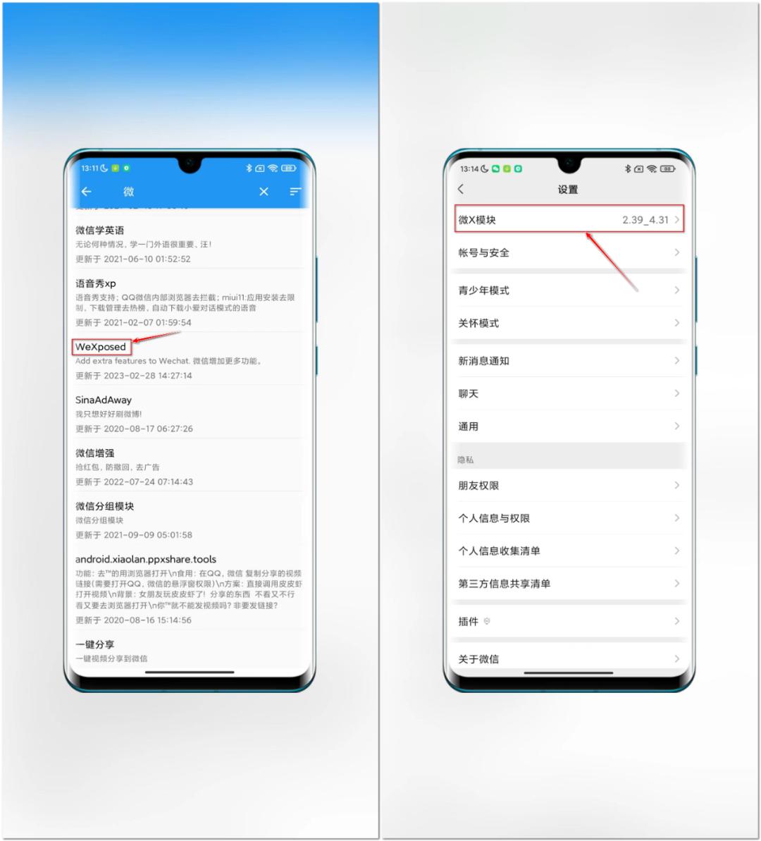 微信怎么设置自动抢红包更安全,微信上怎么关闭自动抢红包