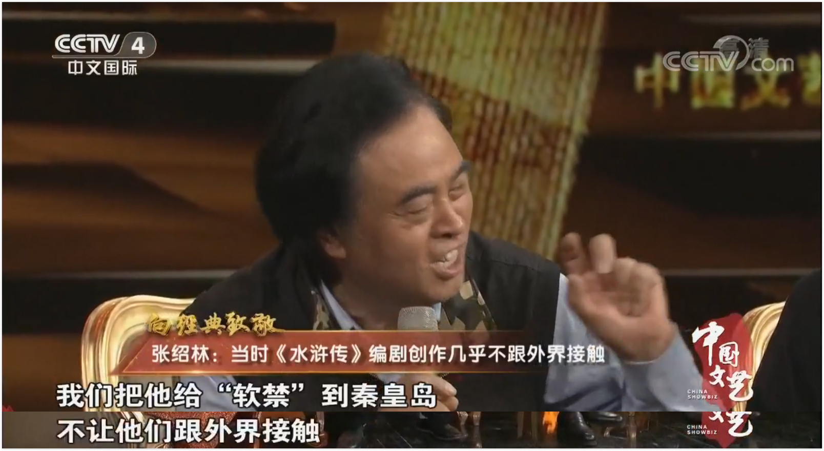 98版水浒传幕后珍贵影像袁和平,水浒传98版老版为什么最经典