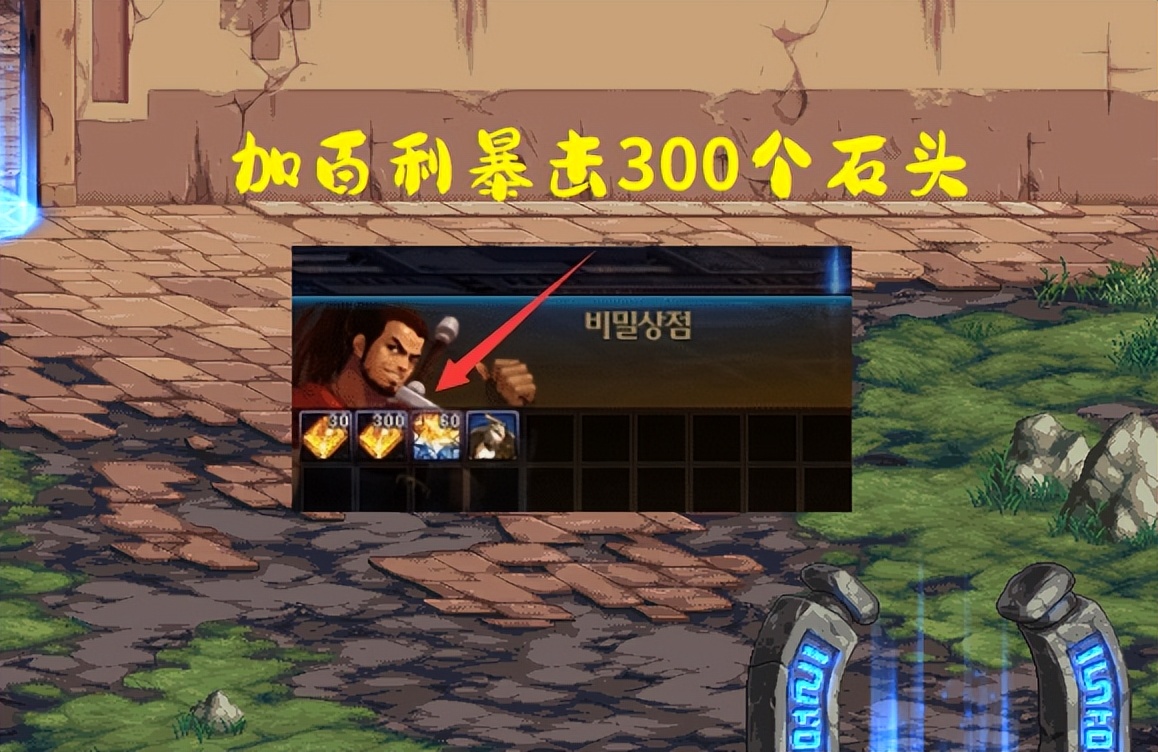 dnf春节套一更新金价就崩了,DNF春节版本装备改版