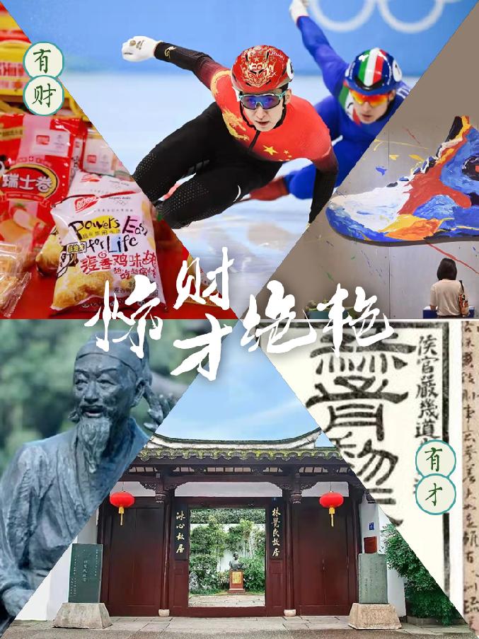 福建人有多能组cp,广东人嗑cp