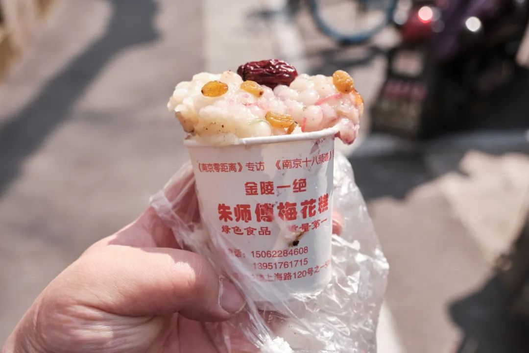 “我说它是南京小吃头牌，有人反对吗？”