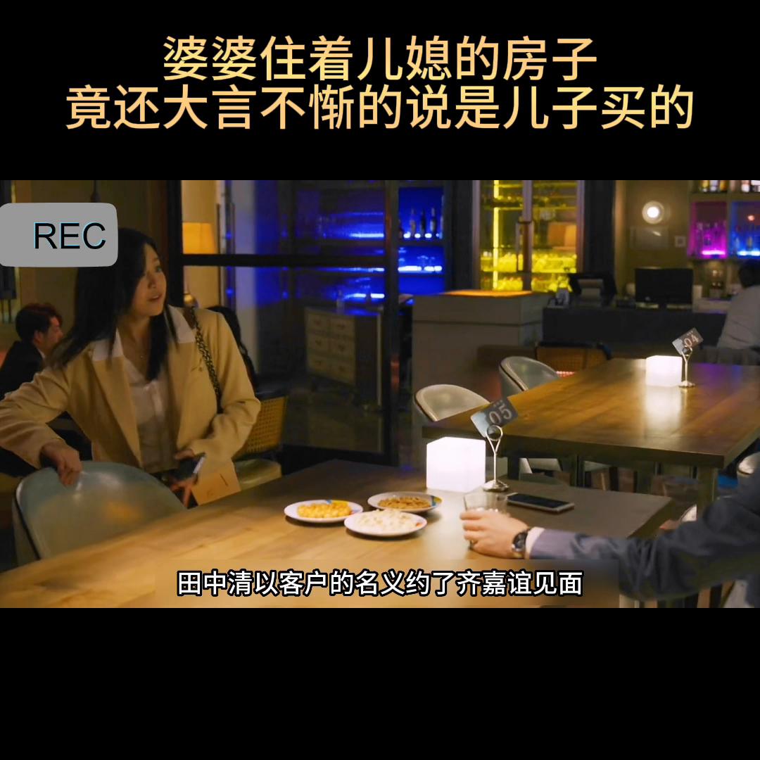 婆婆住着我的房子却让搬出去,婆婆住着我们的房子还瞧不起人