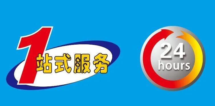 楹﹀厠缁村皵绌鸿皟鍞悗缁翠慨缃戠偣,鍚堣偉楹﹀厠缁村皵绌鸿皟鍞悗鏈嶅姟鐢佃瘽