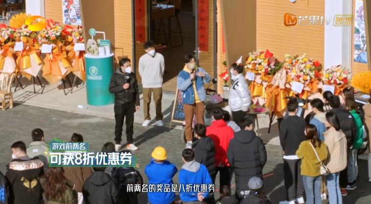 云上的小店第二季的小店开在哪里,云上的小店周几开业