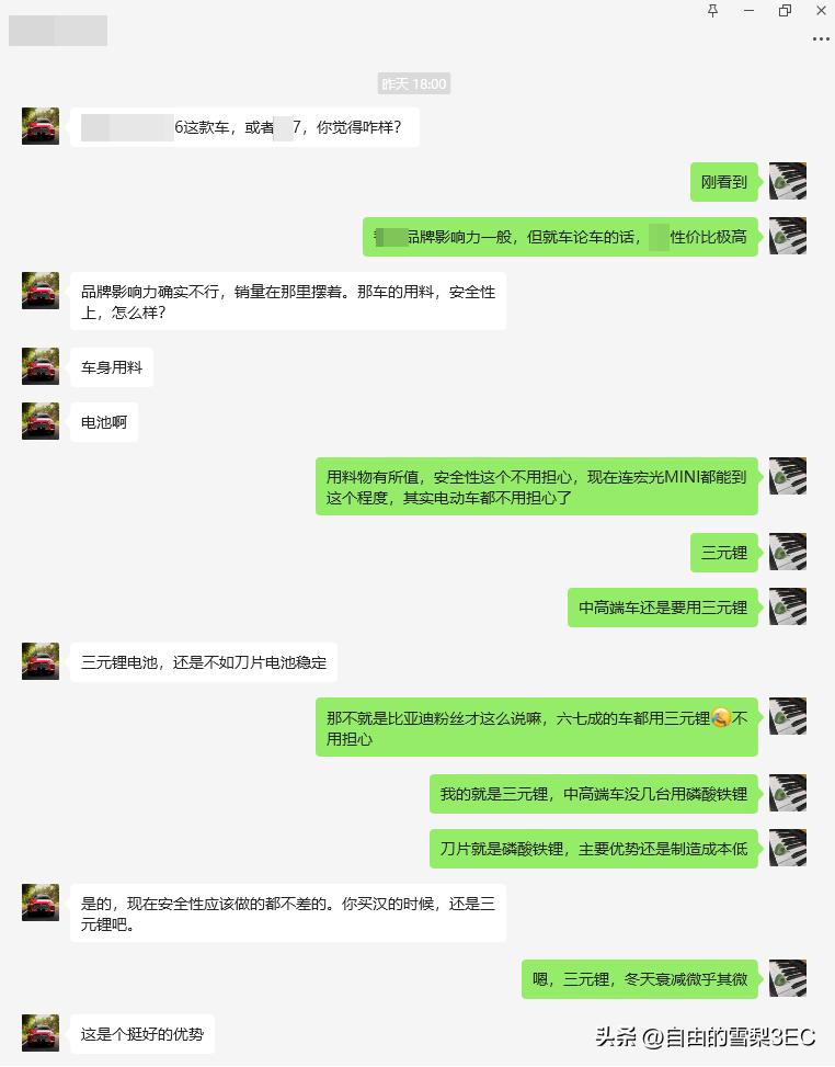 三元锂电池真就那么可怕吗,三元锂电池到底安不安全呢