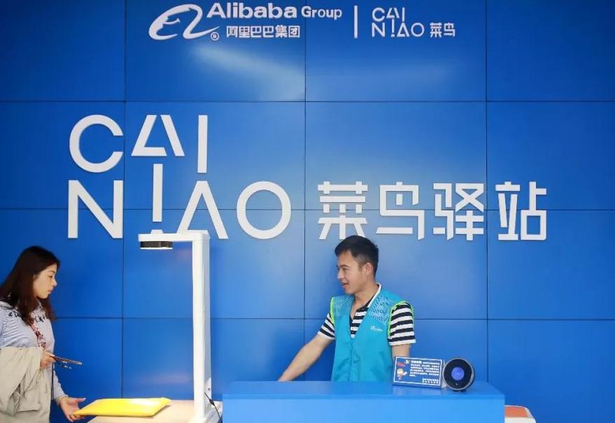 菜鸟驿站取件怎么收费的,菜鸟驿站取件收费是合理的吗