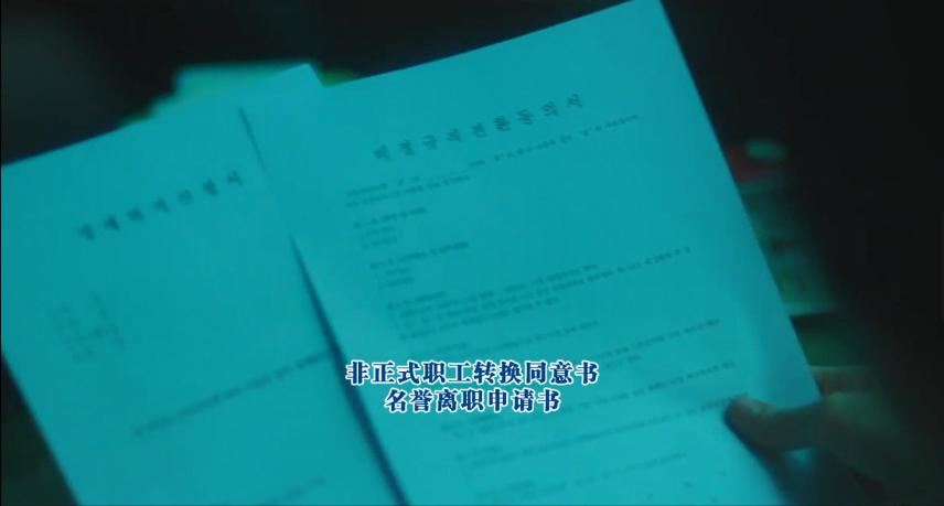 韩国的本质,国家就是公司!亚洲卷王是如何炼成的?