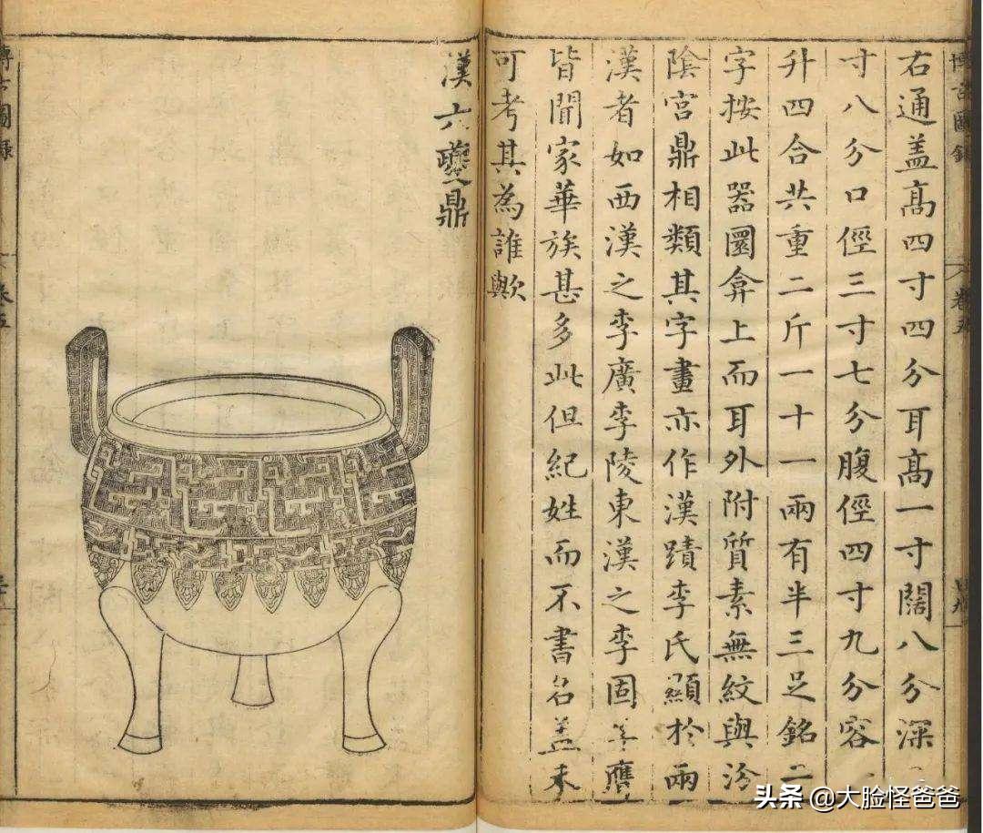 关于饕餮的传说神话,上古神话传说中的四大凶兽饕餮