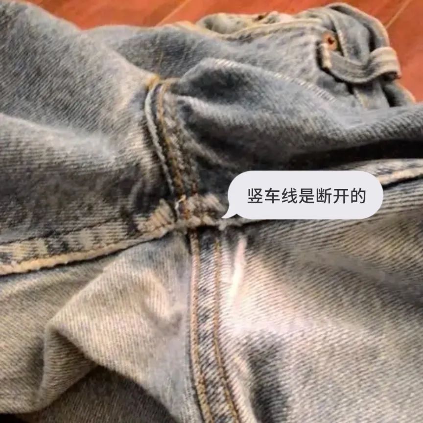 鉴别牛仔裤面料的好坏方法,如何避雷买牛仔裤