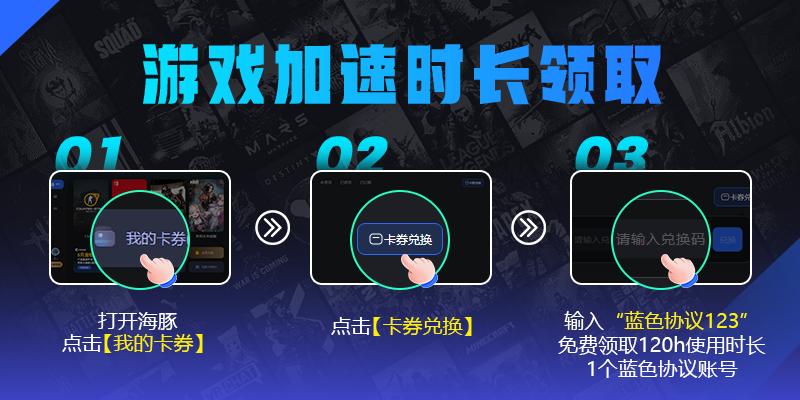 蓝色协议汉化重命名失败,蓝色协议怎么修改中文