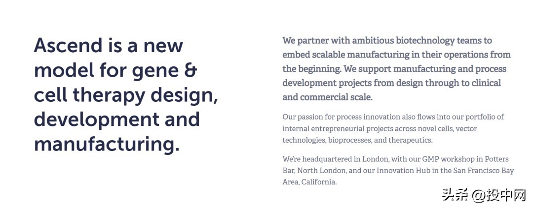 凯辉基金投资英国基因细胞治疗CDMO企业Ascend