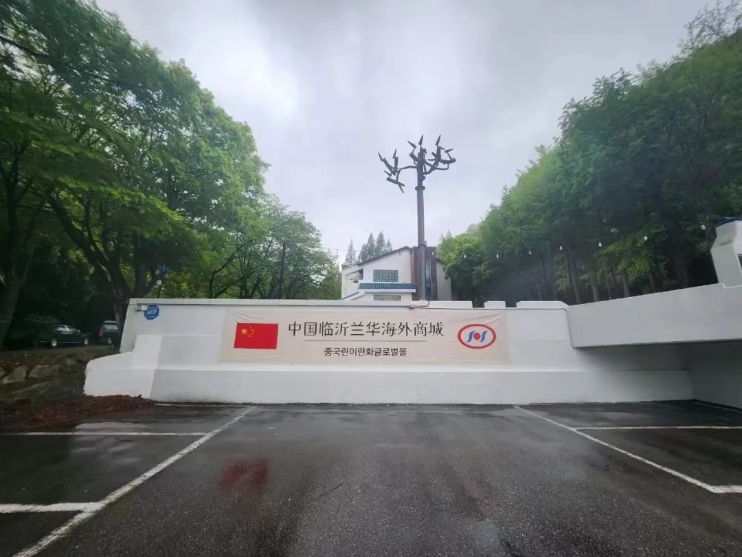 山东强信心稳经济,强信心促发展