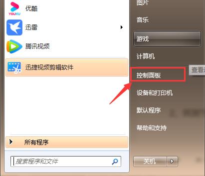 电脑屏幕亮度怎么调节最佳,笔记本电脑调屏幕亮度