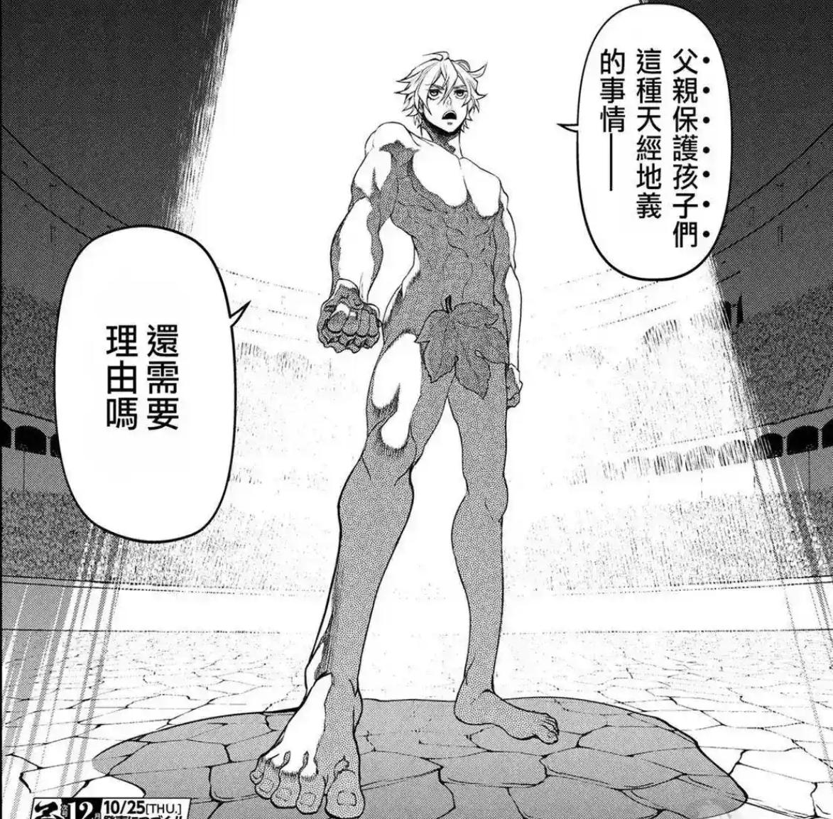 终末的女武神更到哪了,终末的女武神所有女武神集合