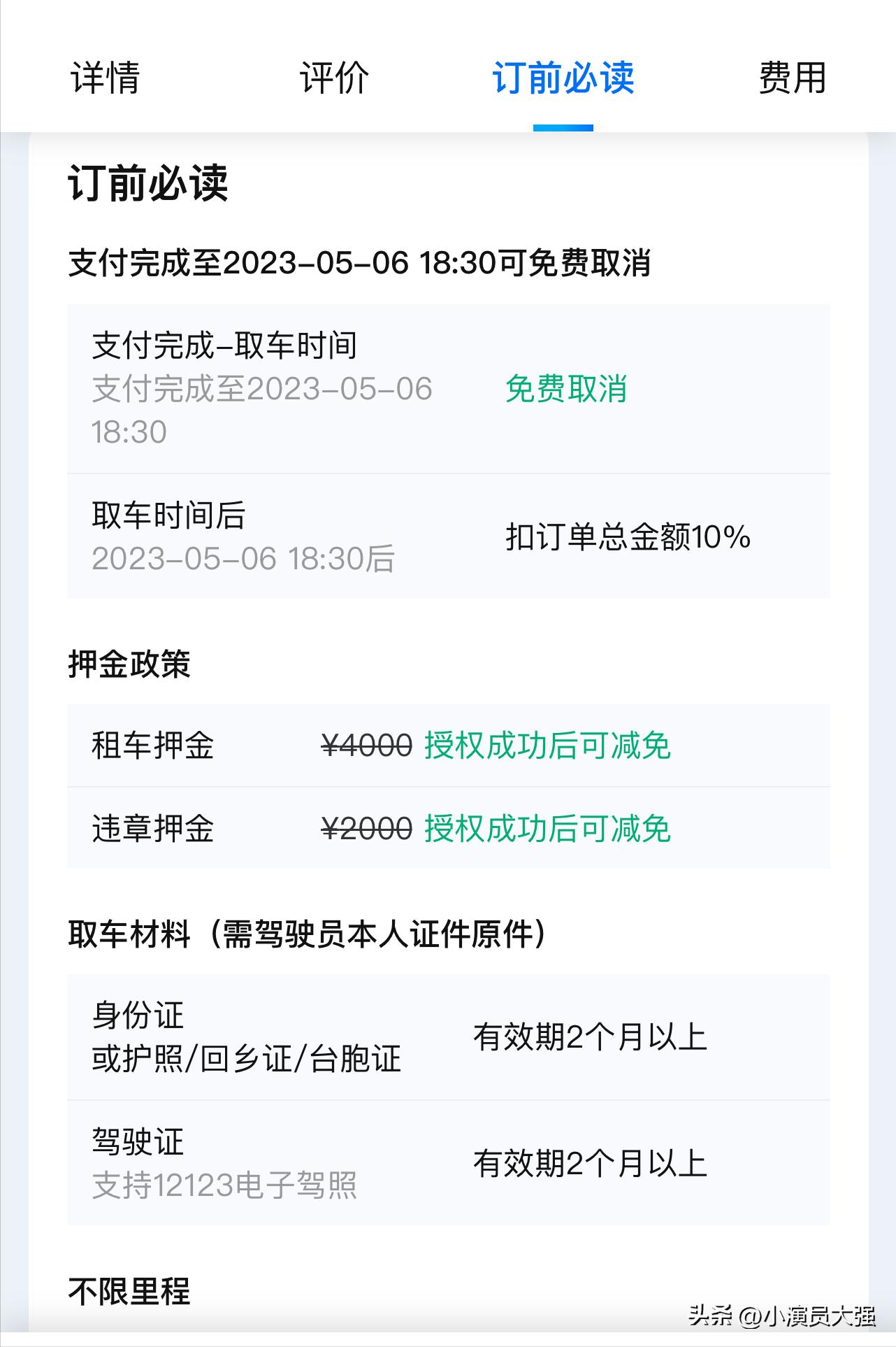 北京租一天奥迪q5l多少钱,北京租奥迪费用大概多少