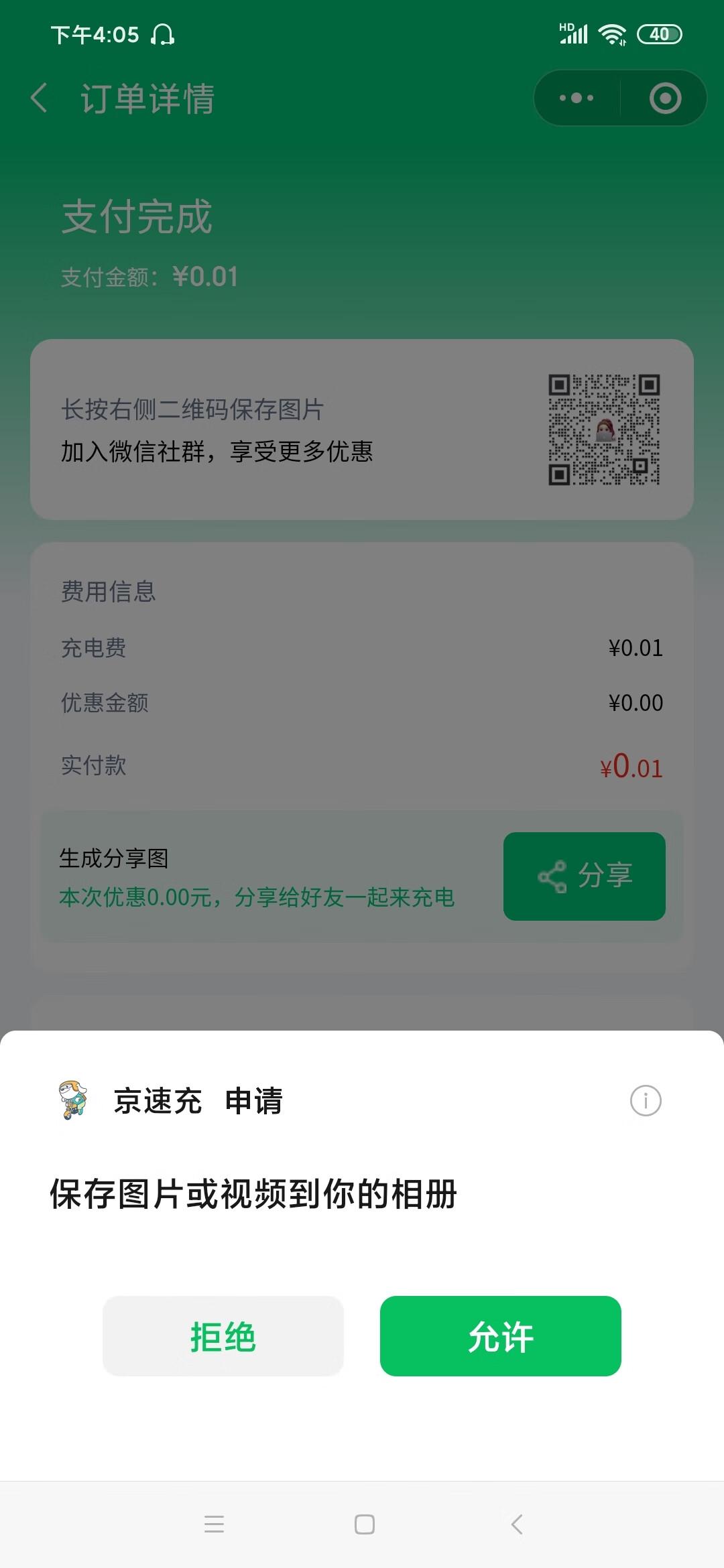 使用taro框架开发微信小程序案例,使用canvas软件设计图像