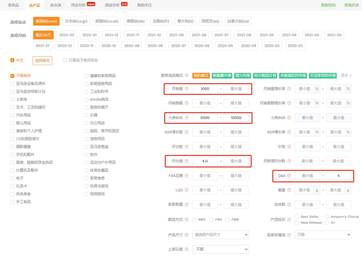 亚马逊大数据的盈利模式,亚马逊大数据分析