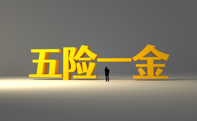 有没有人早年误打误撞，购买了商业养老保险的人呢？