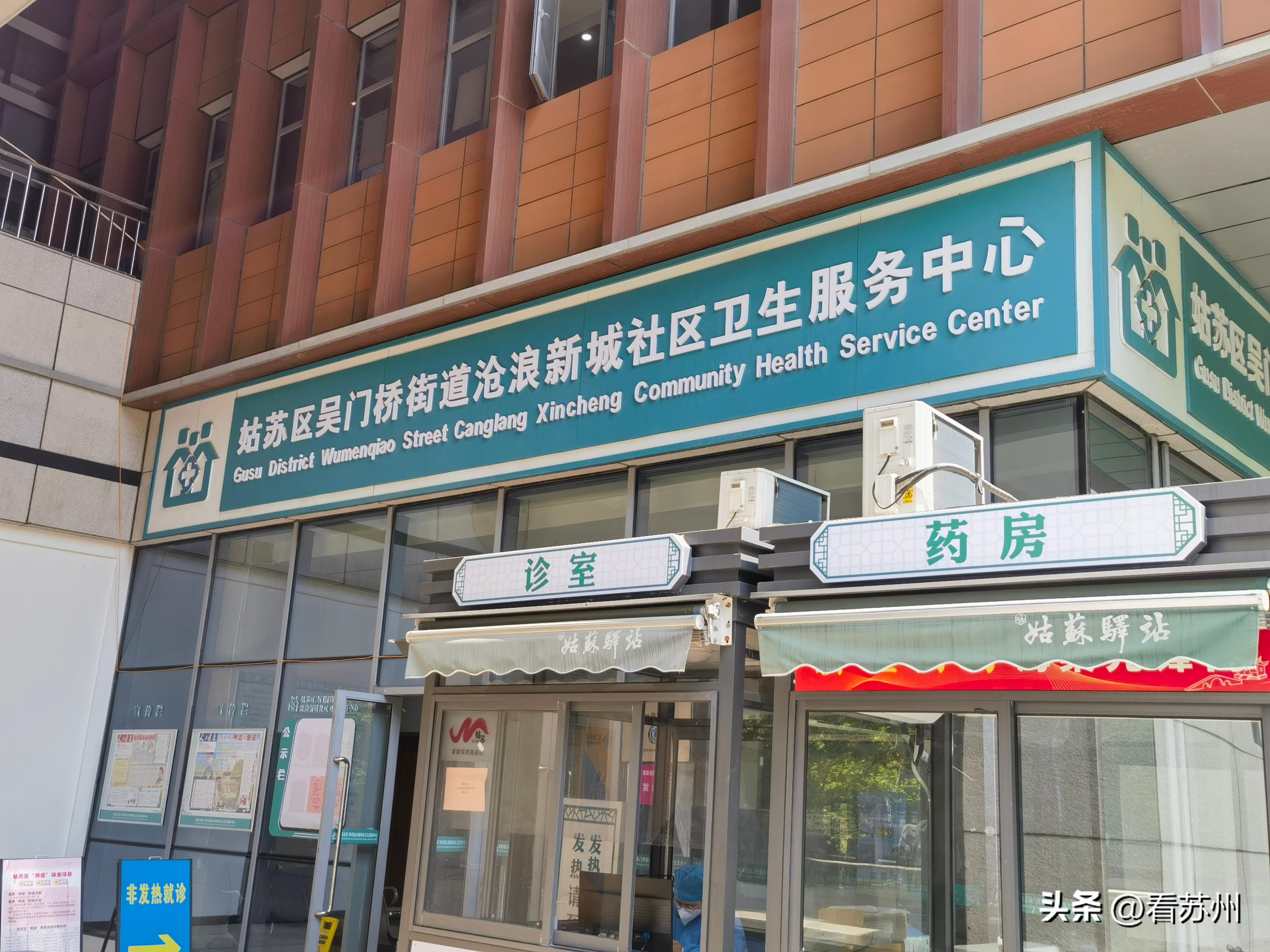 “心”守护|胡娟:从专精者到多面手!做社区居民健康的“守门人”